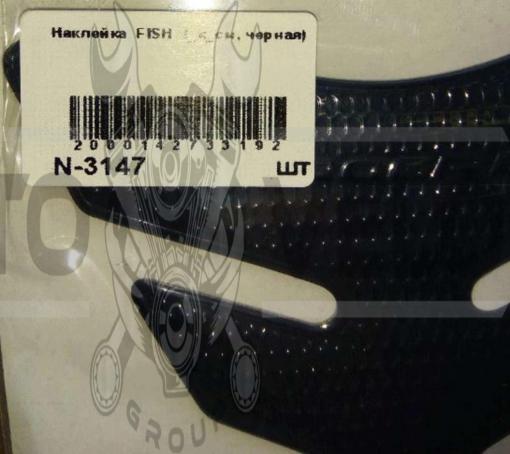 Наклейка на бак   FISH  (резина, черная)