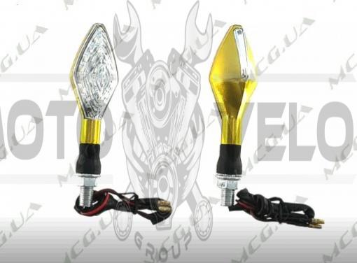 Поворот светодиодный, лодочка   (15 LED, желтый, белое стекло)   JS
