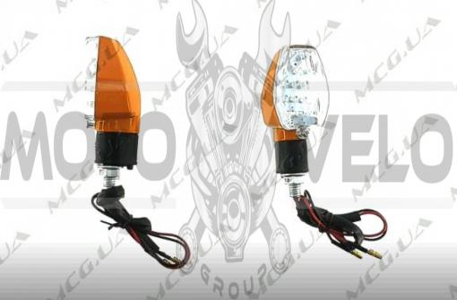 Поворот светодиодный, лодочка   (15 LED, золото, белое стекло, алюминий)   JS