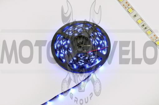 Лента светодиодная SMD 5050 (синяя, влагостойкая, 30 крист/1м, бухта 5м)