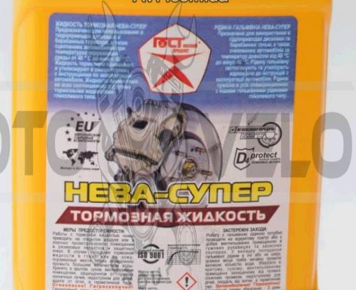 Тормозная жидкость   DOT 3   (0.5л)   (НЕВА-ГОСТ)   ВАМП   (#GRS)