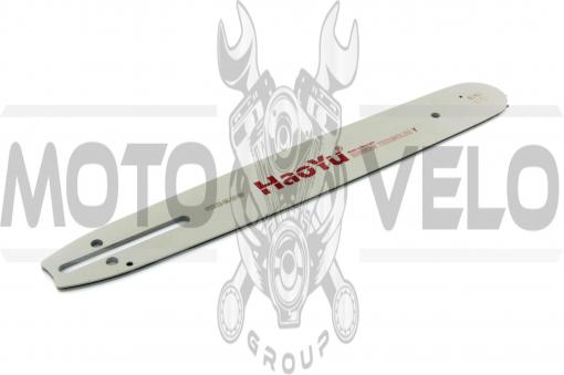 Шина 13 1,3mm, 0.325, 56зв   HSQ   (mod:A)
