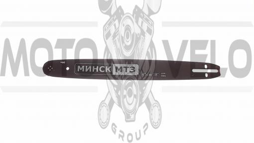 Шина 18 1,5mm, 0.325, 72зв   SVET