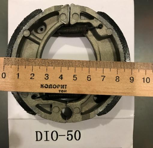 Колодки тормозные барабанные DIO-50