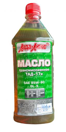 Масло ЛАДА-ЛЮКС ТАД-17 85W-90 GL-5 0,9 л (ящ - 18шт)