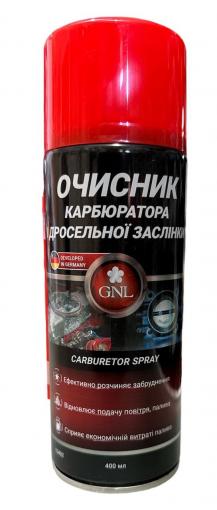 Спрей для очистки карбюратора 400 мл GNL