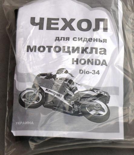 Чехол сидения AF-34
