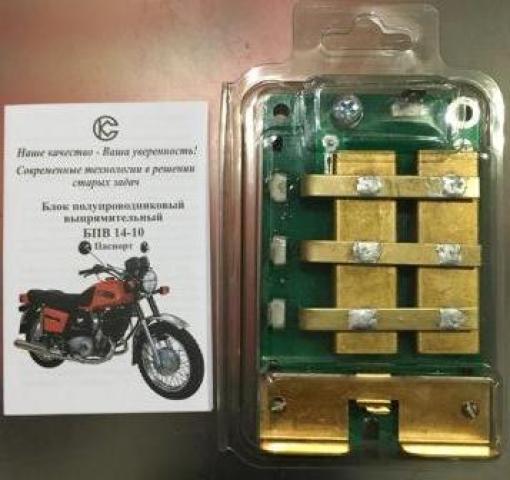 БПВ без фишки ИЖ-5 медное УКРАИНА "СОВЕК"