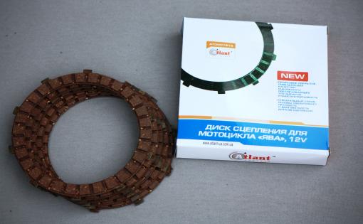 Диски сцепления ЯВА 12V как (АТЛАНТ)