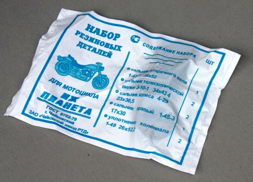 Набор сальников ПЛАНЕТА 8 шт.