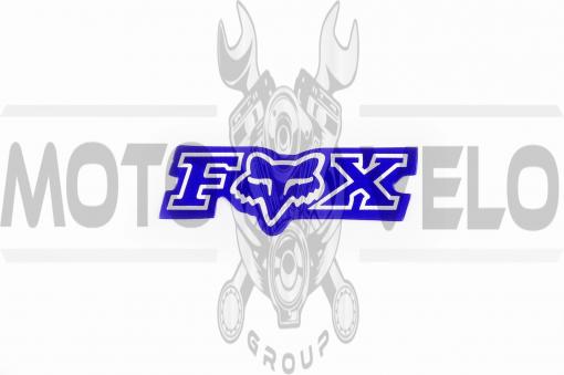 Наклейка логотип FOX (7x1см, 20шт, синий) (#4907)