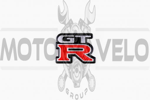 Наклейка логотип GT-R (6x4см, алюминий) (#1672)