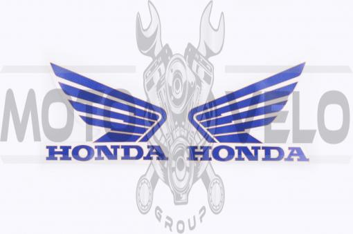 Наклейка логотип (mod:Honda 15x3см, 2шт, синий) (#1846A)