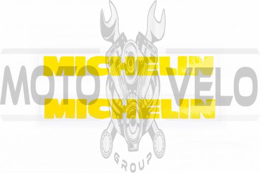 Наклейка логотип MICHELIN (13x2см, 2шт) (#0579)