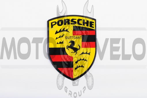 Наклейка логотип PORSCHE (8x9см, алюминий) (#3544)