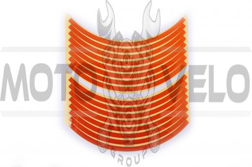 Наклейка на колесо 10 декор (16шт, оранжевая) (#6054Ф)