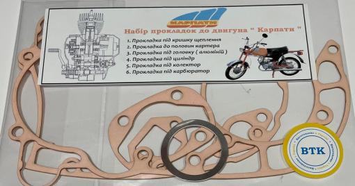 Набор прокладок  Карпаты      (прокладочный картон )