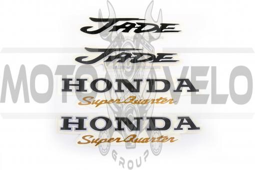 Наклейки (набор) Honda JADE (21х5см, 2+2шт) (#0955)