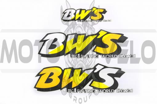 Наклейки (набор) Yamaha BWS (23х7см, 3шт) (#0624)