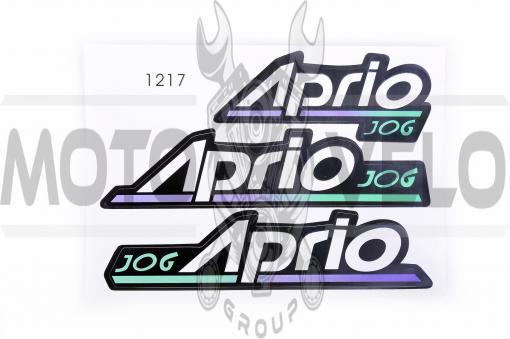 Наклейки (набор) Yamaha JOG APRIO (16х6см 3шт) (#1217)