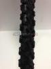 Покрышка велосипедная без камеры GRL 12x1.90 (5041)