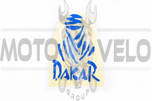 Наклейка логотип DAKAR (9x11см, синяя) (#HCT20011)