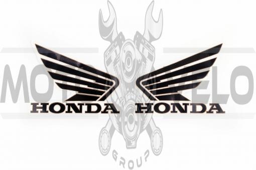 Наклейка логотип (mod:Honda 15x3см, 2шт, черный) (#1846B)